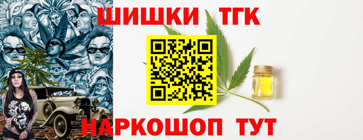 МАРИХУАНА марихуана Усинск