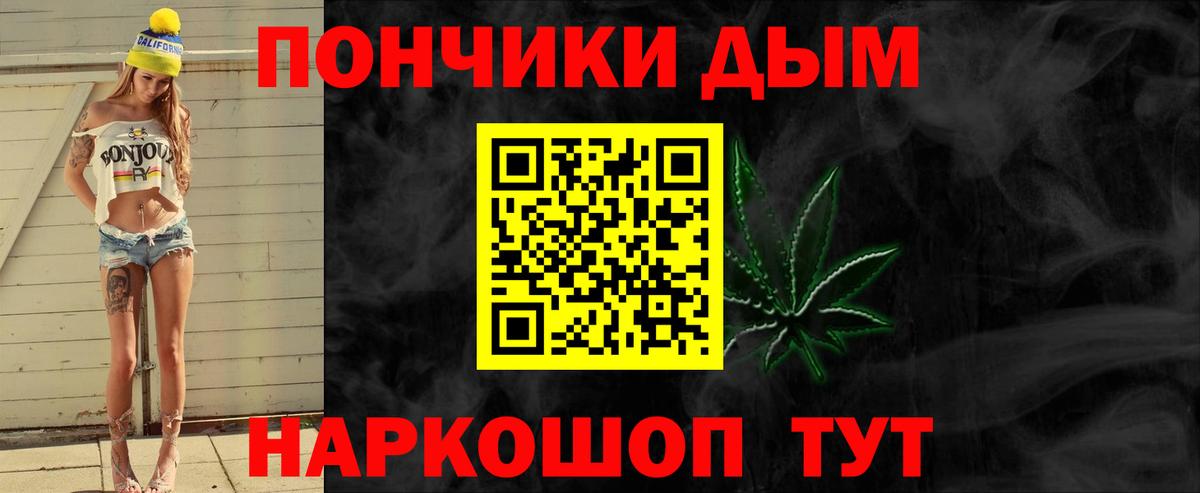Усинск  Конопля ГИДРОПОН  Бошки Шишки MAZAR  Бошки Шишки семена  Вход с VPN  Бошки Шишки OG Kush 
